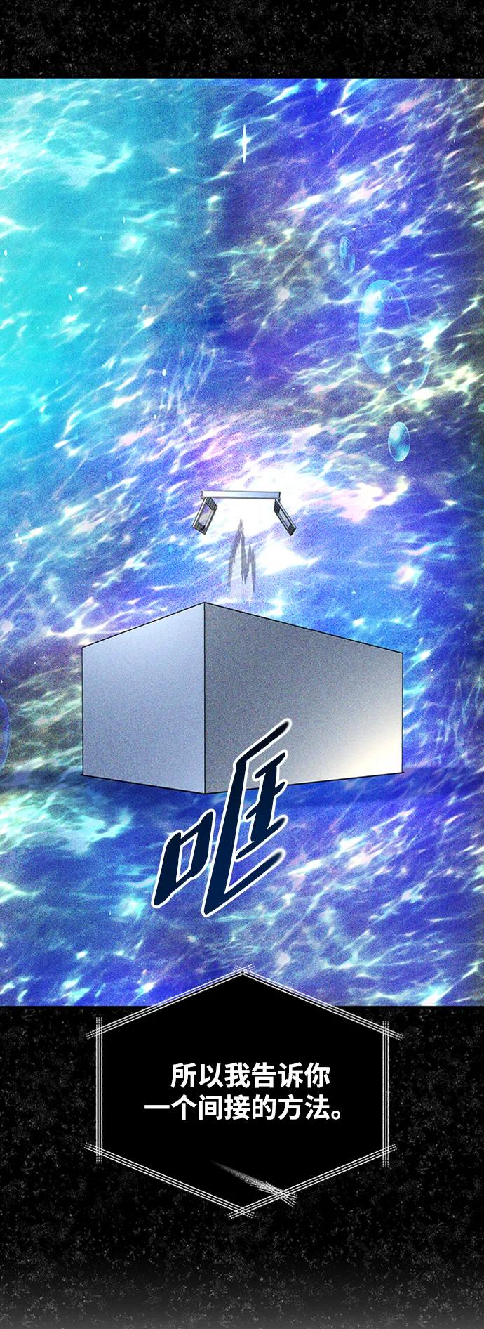 [第37话] 最后的阶段27
