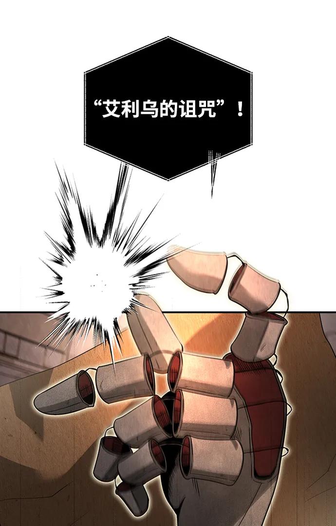 [第37话] 最后的阶段29