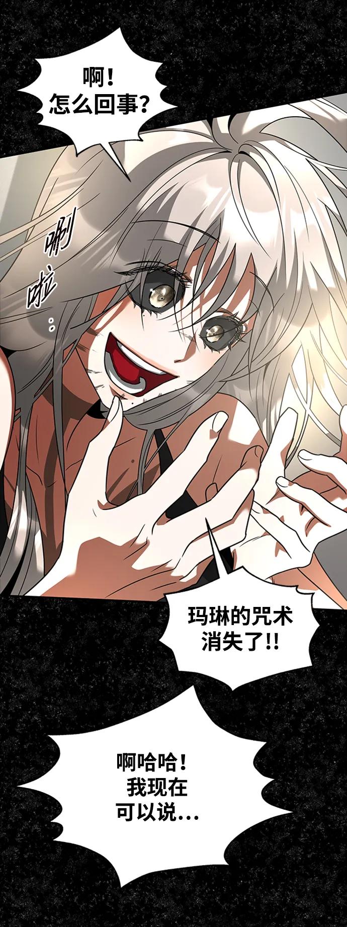 [第37话] 最后的阶段31