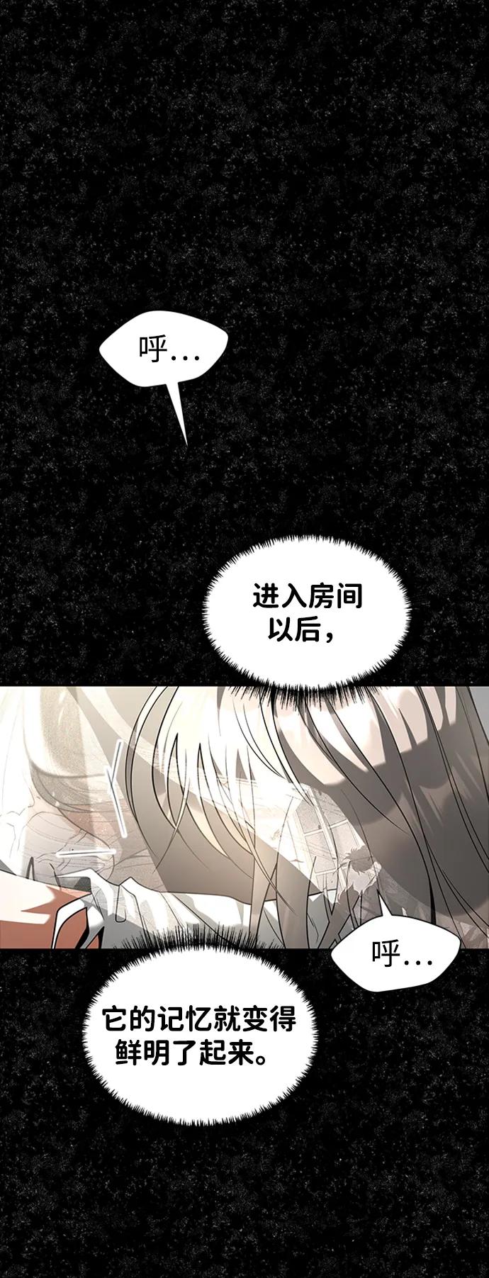 [第37话] 最后的阶段37