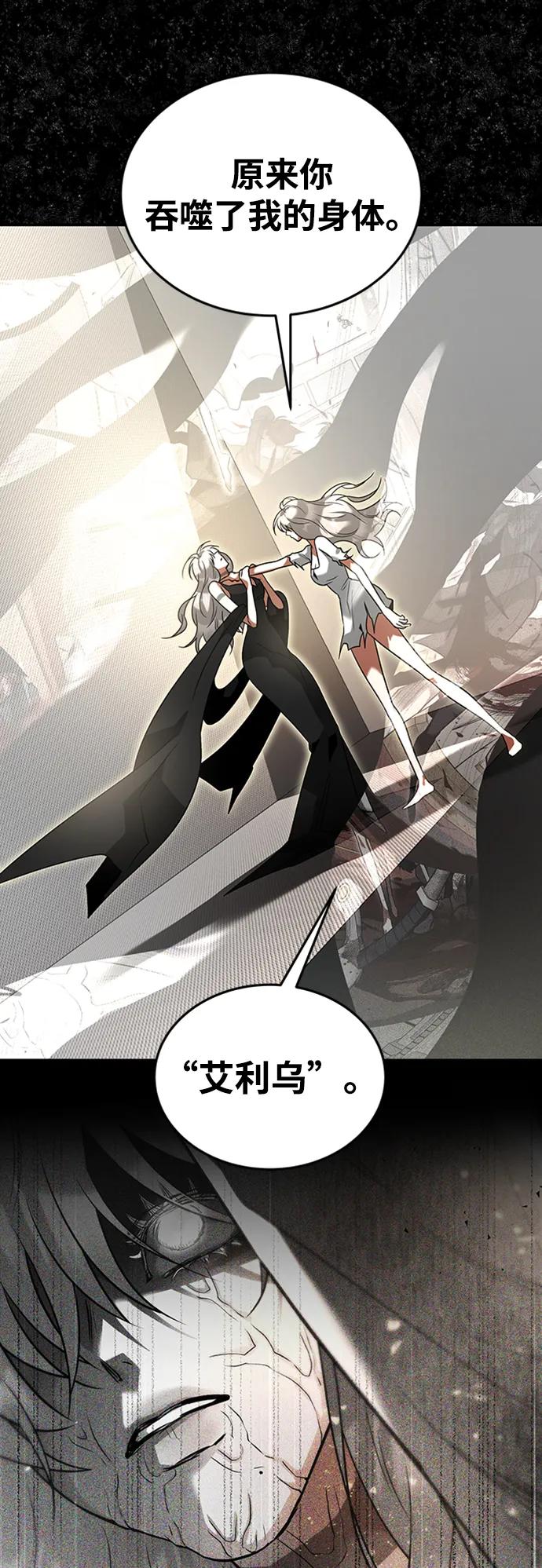 [第37话] 最后的阶段38