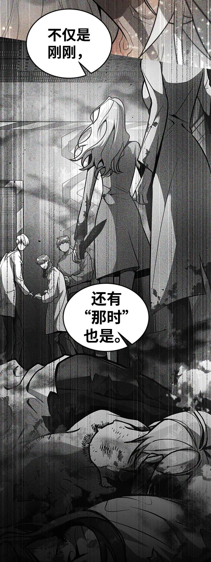 [第37话] 最后的阶段39