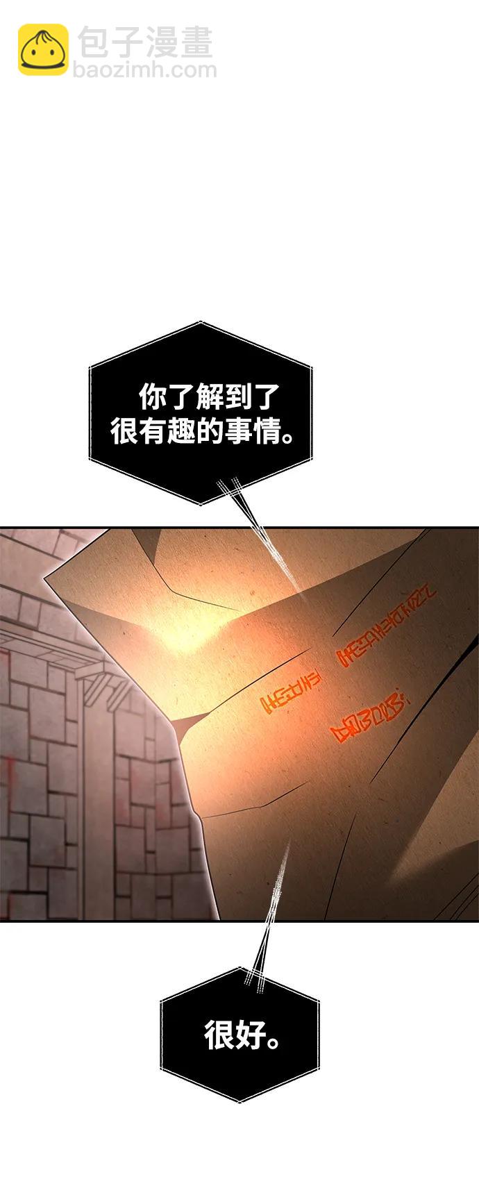 [第37话] 最后的阶段4