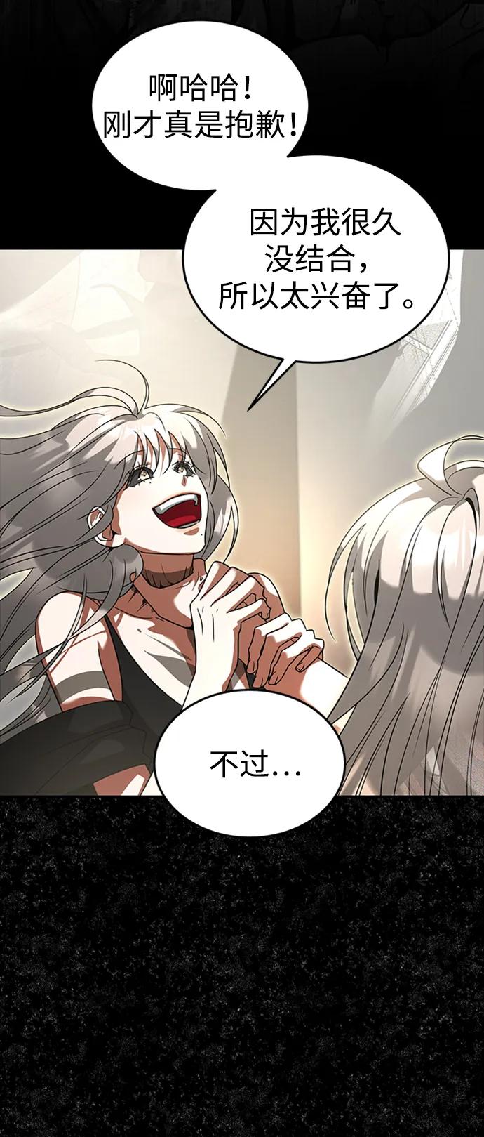 [第37话] 最后的阶段40
