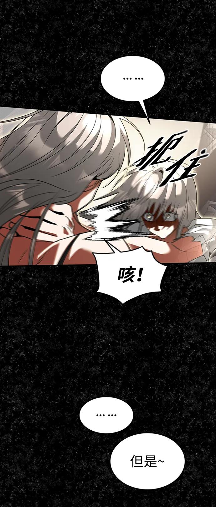 [第37话] 最后的阶段42