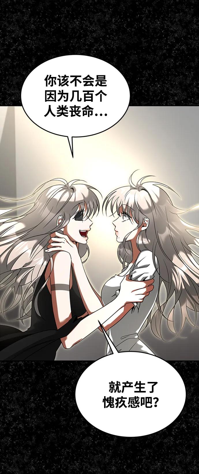 [第37话] 最后的阶段44