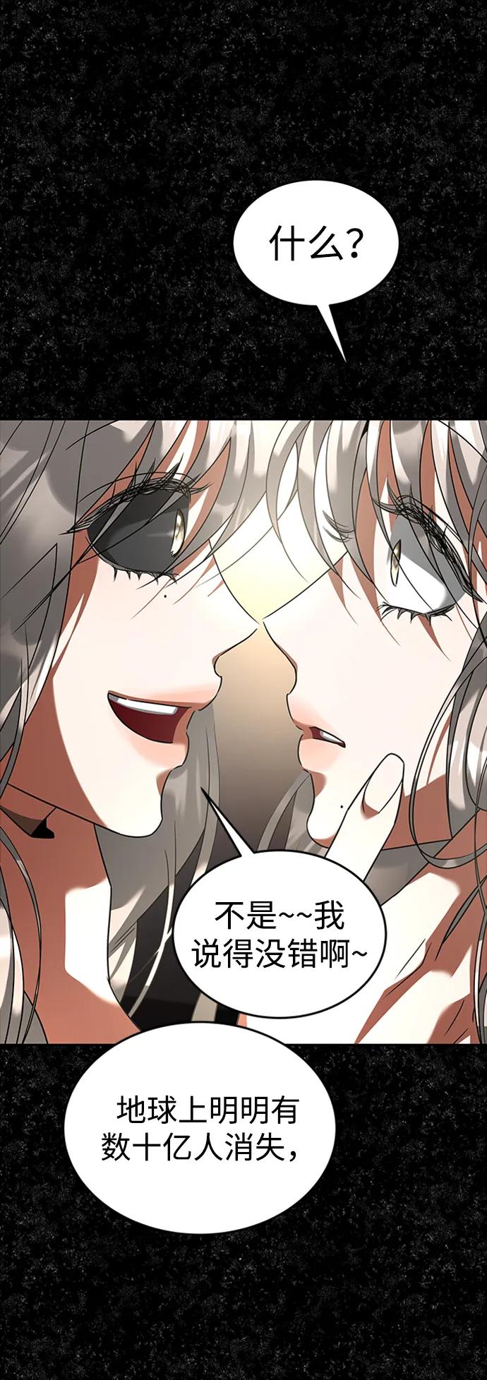 [第37话] 最后的阶段45