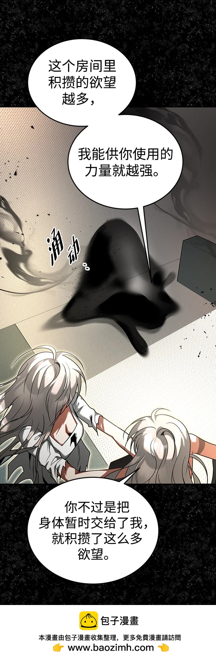 [第37话] 最后的阶段49