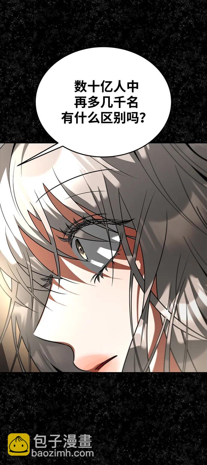 [第37话] 最后的阶段51