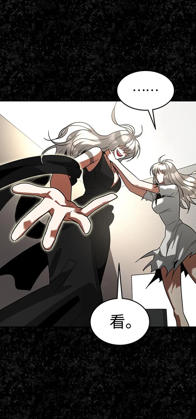 [第37话] 最后的阶段52