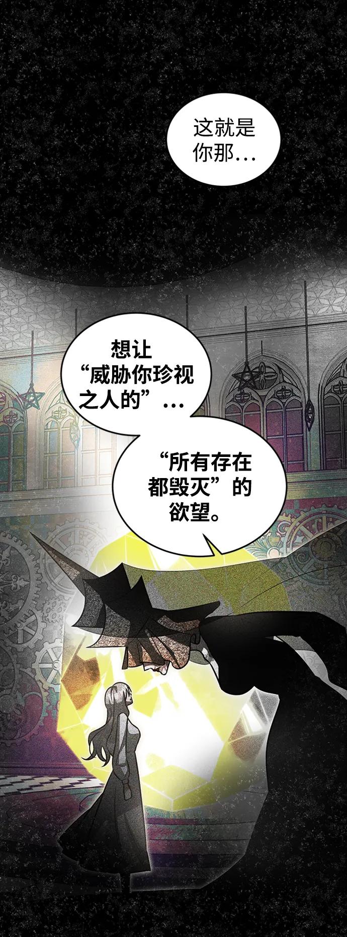 [第37话] 最后的阶段54
