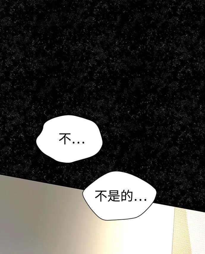 [第37话] 最后的阶段55
