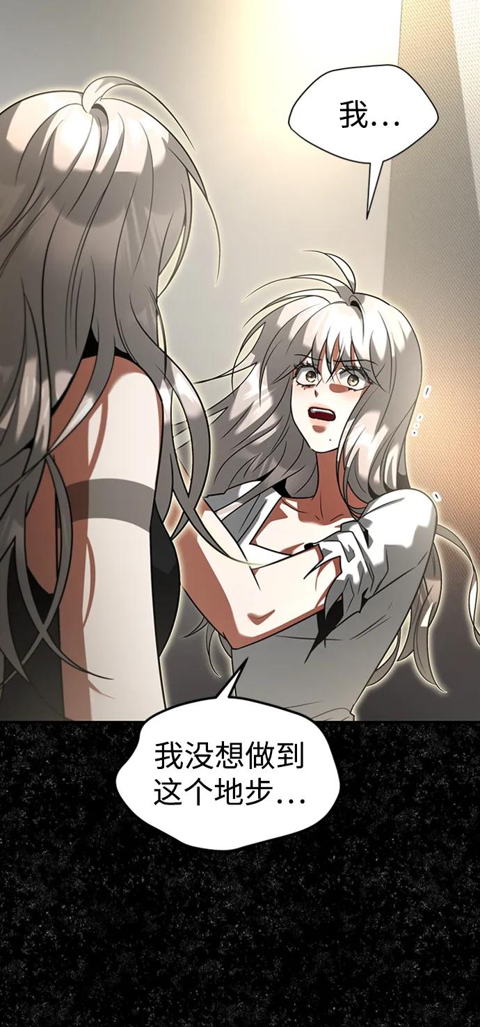 [第37话] 最后的阶段56