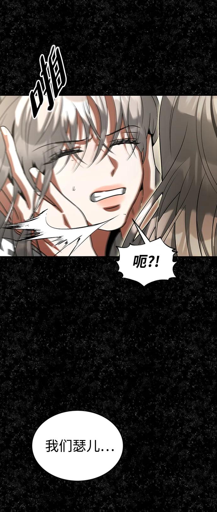 [第37话] 最后的阶段57