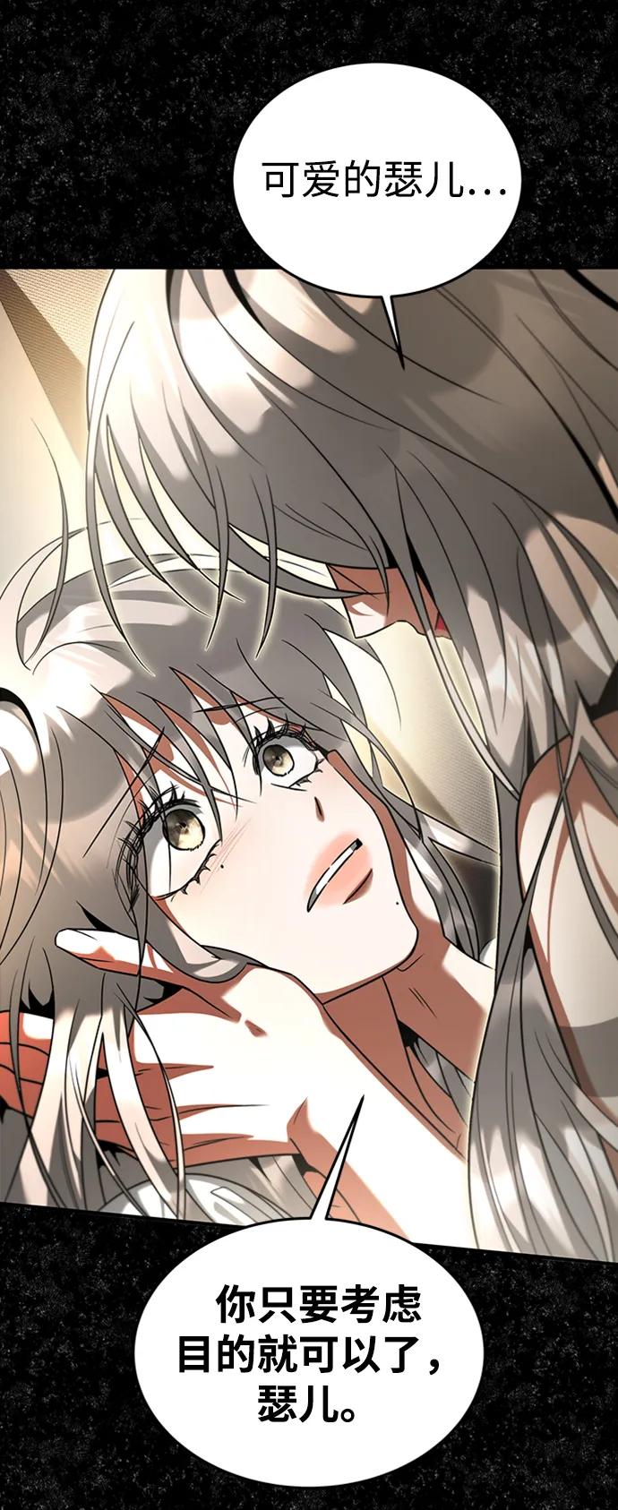 [第37话] 最后的阶段58