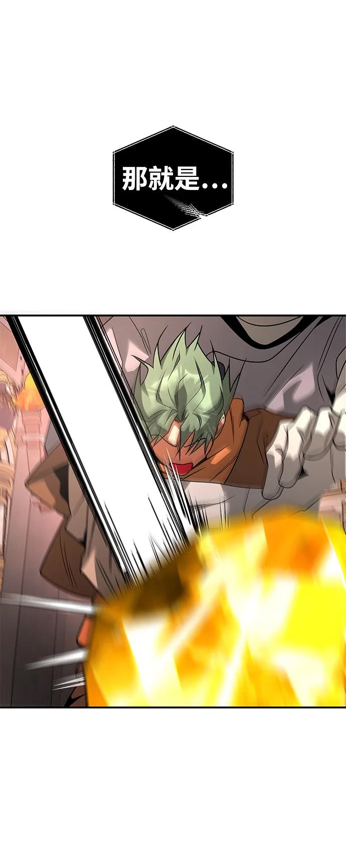 [第37话] 最后的阶段6