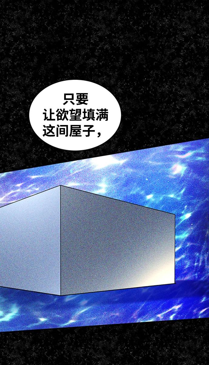 [第37话] 最后的阶段60