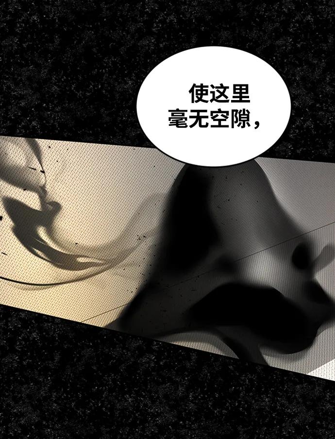 [第37话] 最后的阶段61