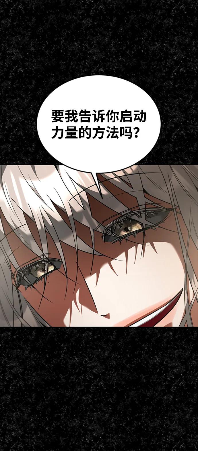 [第37话] 最后的阶段63