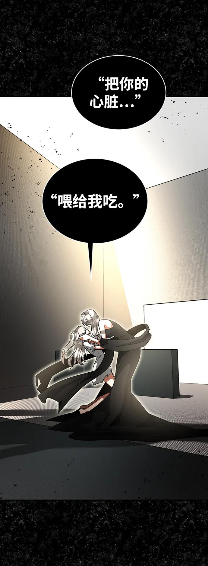 [第37话] 最后的阶段64