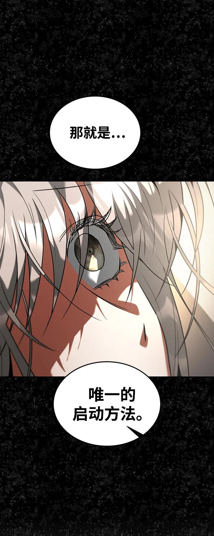 [第37话] 最后的阶段65