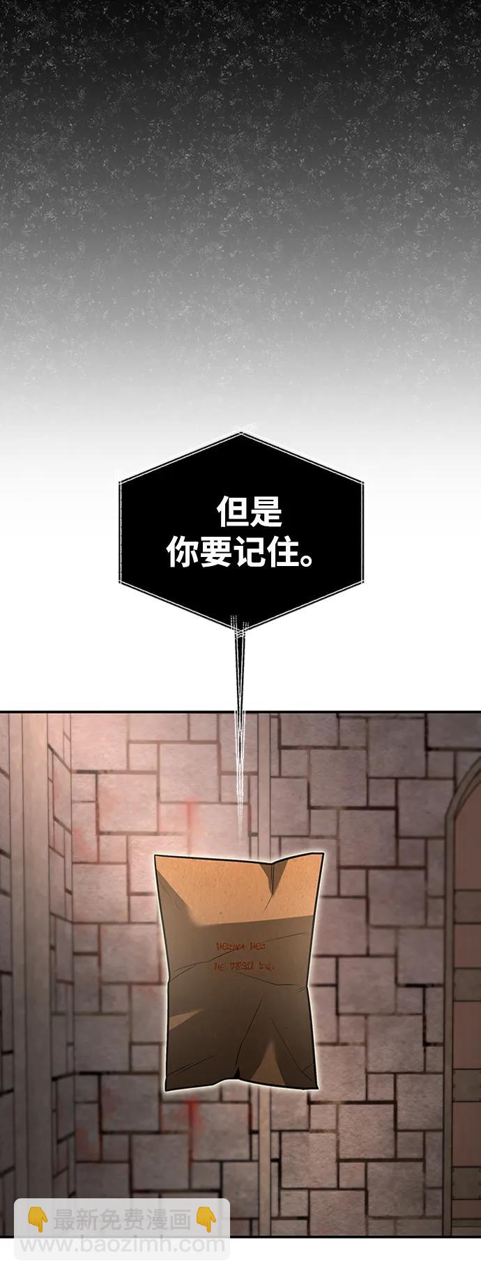 [第37话] 最后的阶段66