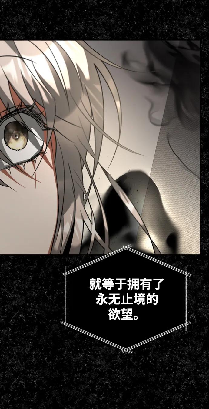 [第37话] 最后的阶段69