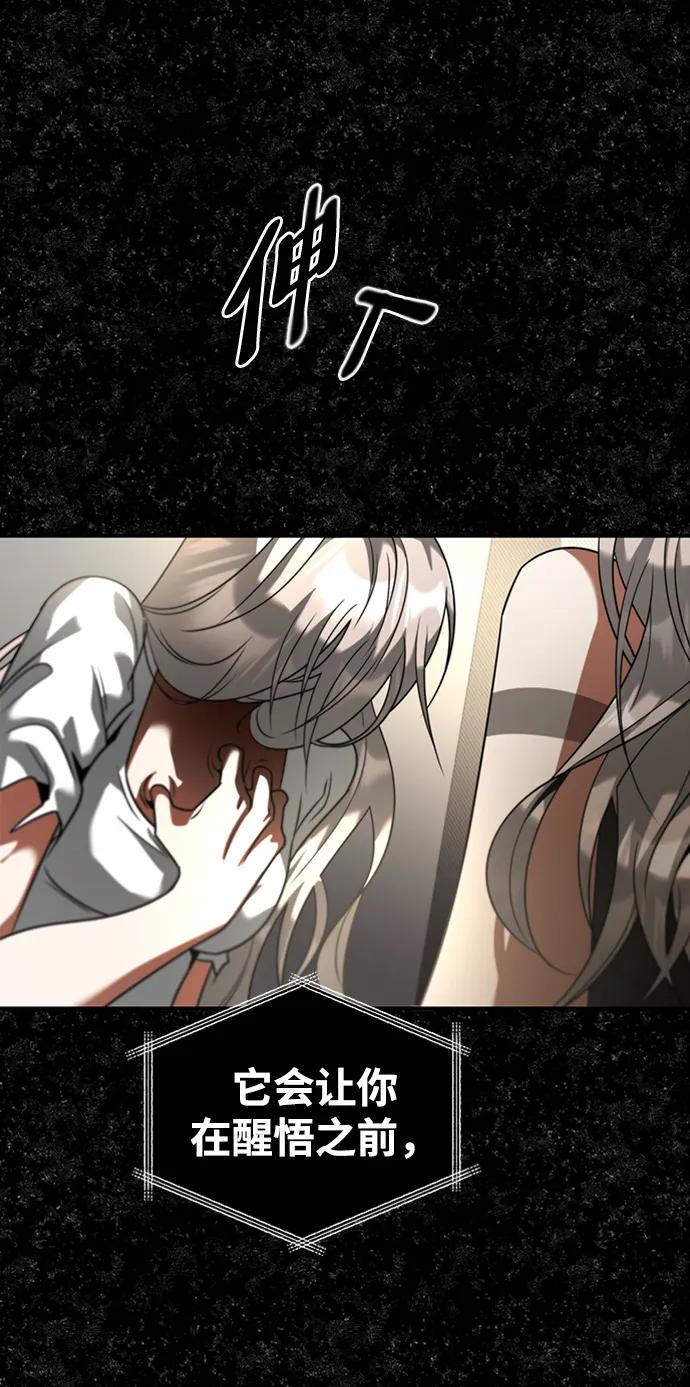 [第37话] 最后的阶段70