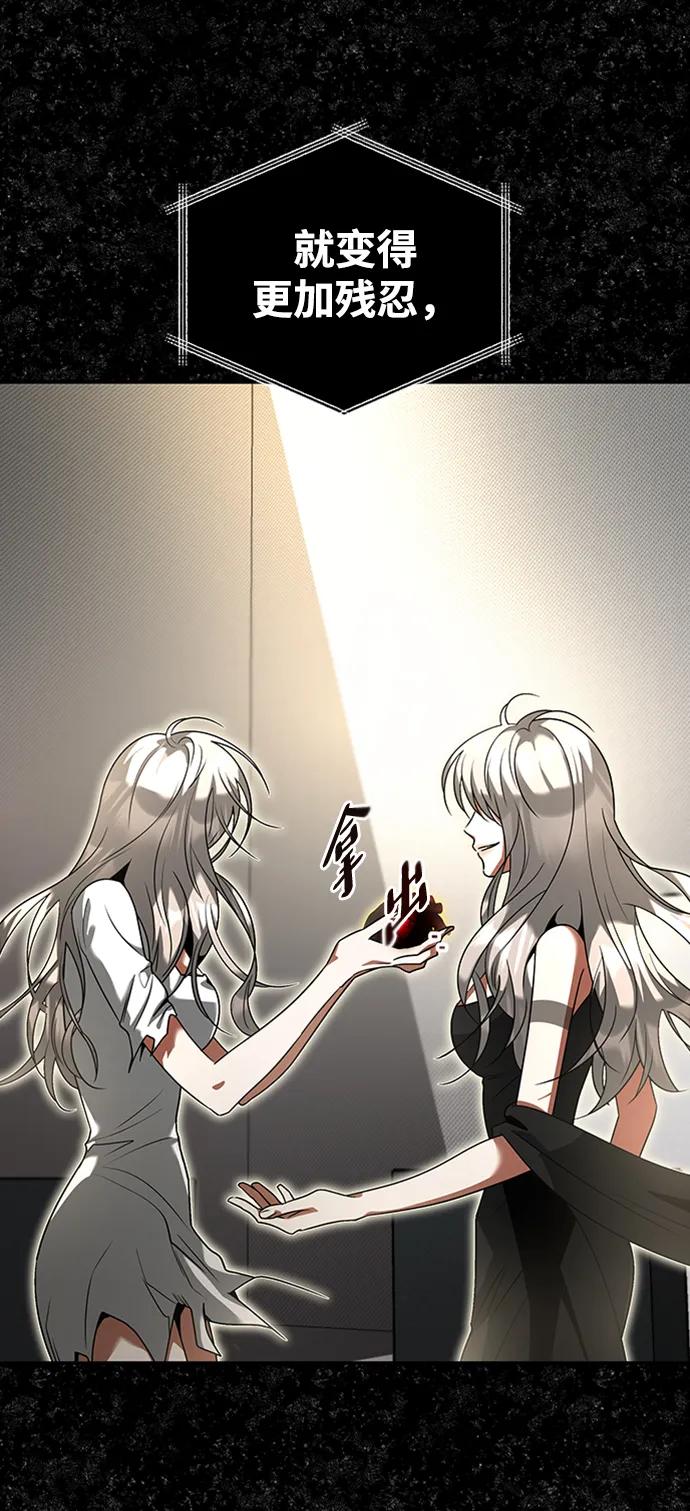 [第37话] 最后的阶段71