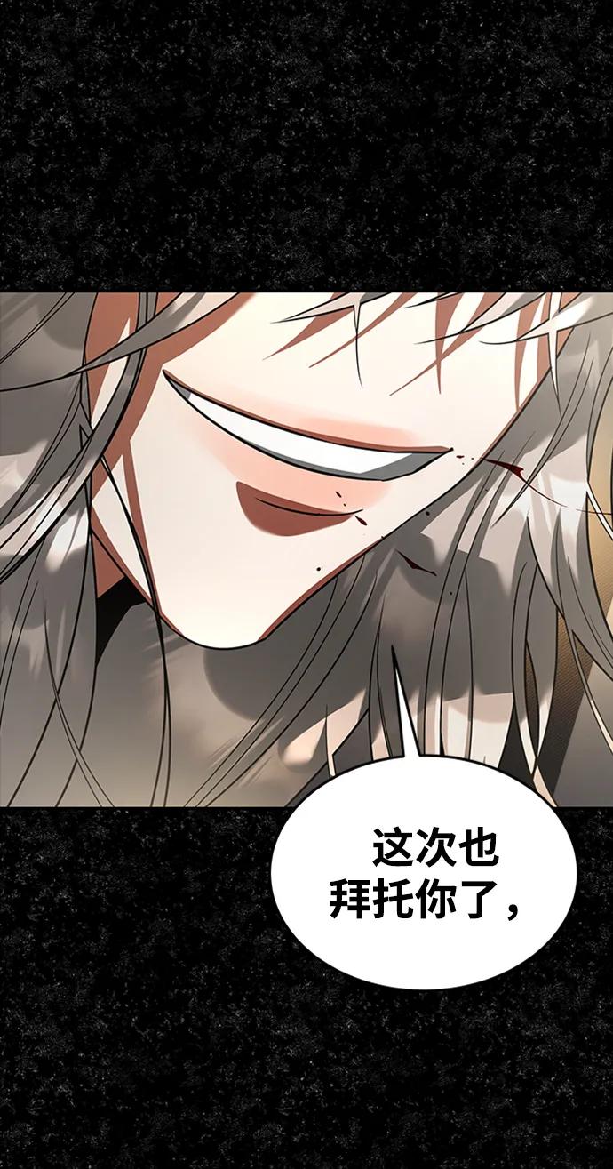 [第37话] 最后的阶段75