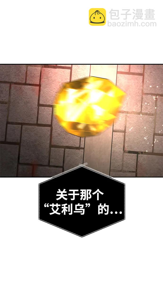 [第37话] 最后的阶段8