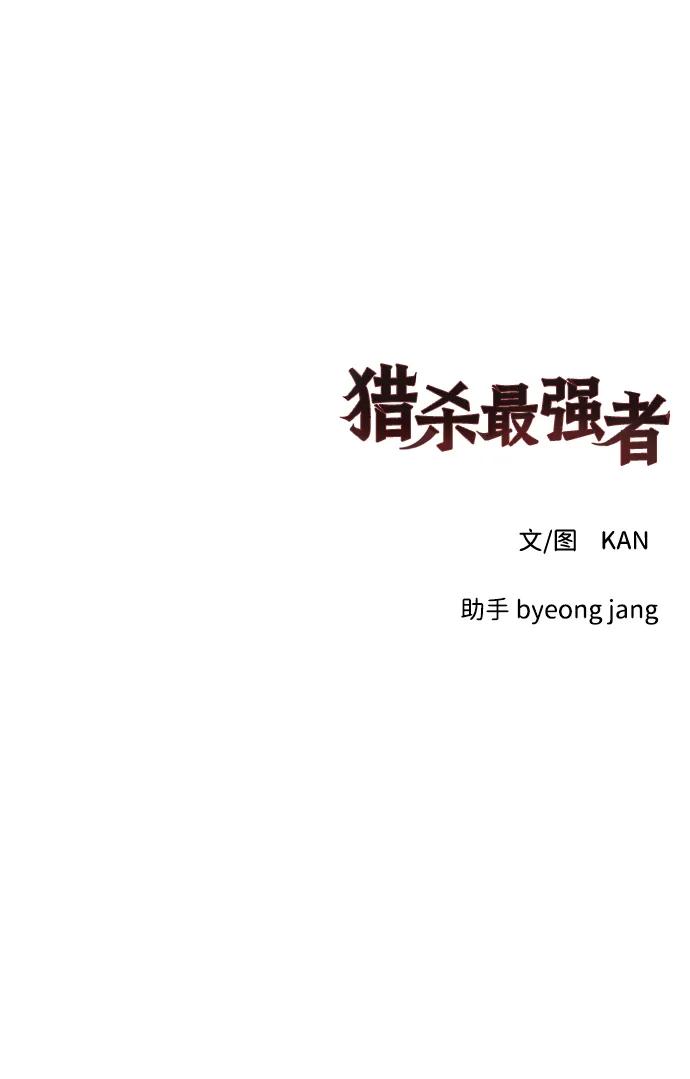 [第37话] 最后的阶段83