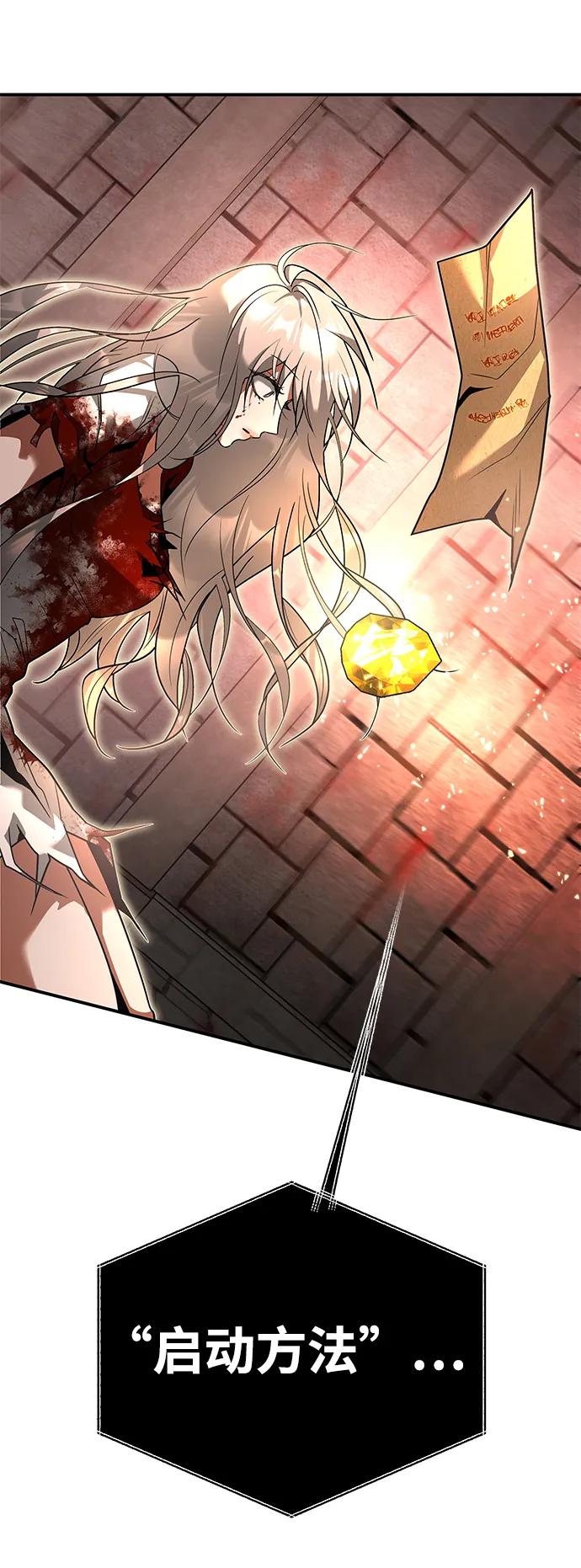 [第37话] 最后的阶段9