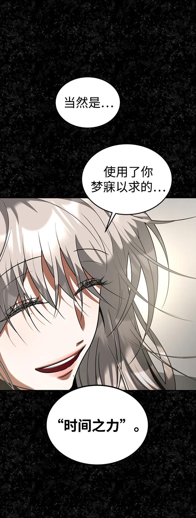 [第38话] 复制过去19