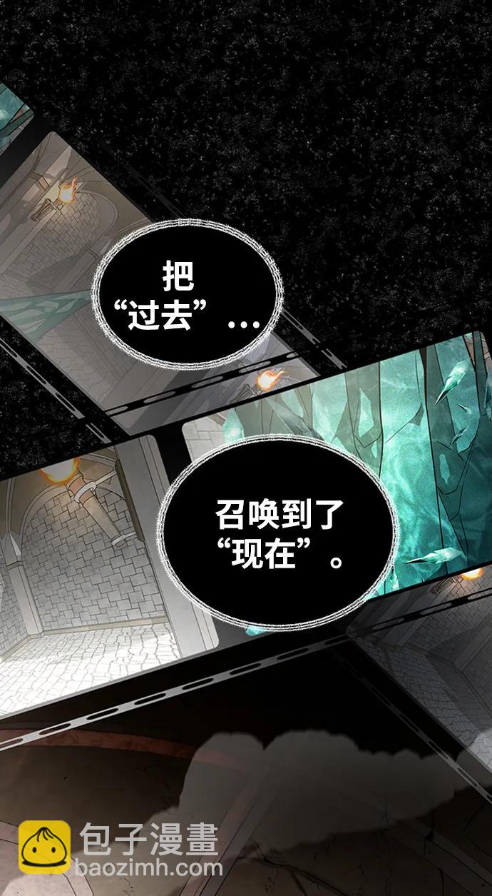 [第38话] 复制过去20