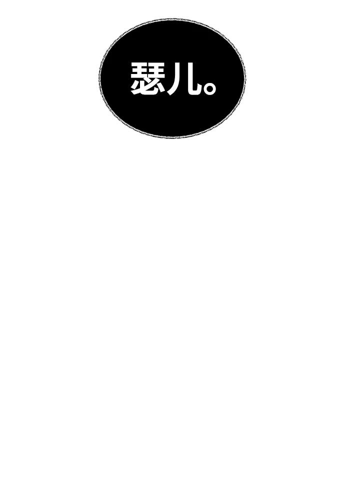 [第38话] 复制过去22
