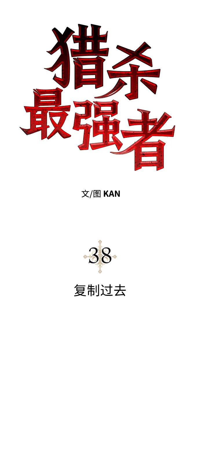 [第38话] 复制过去23