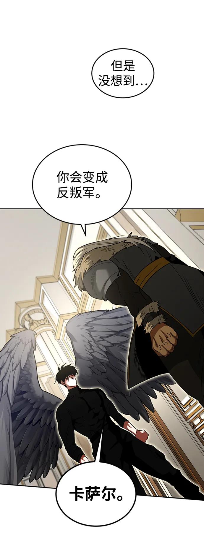 [第38话] 复制过去25