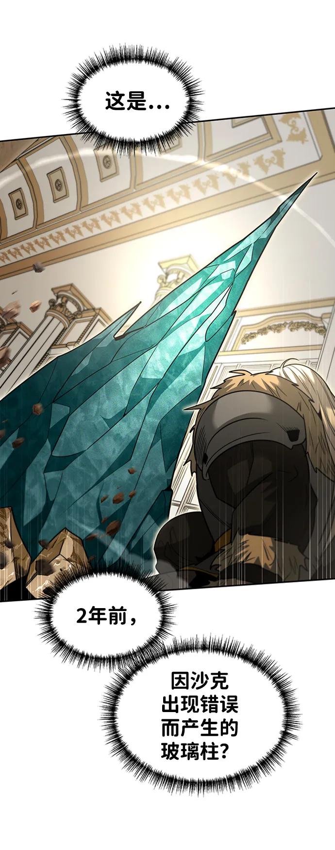 [第38话] 复制过去30