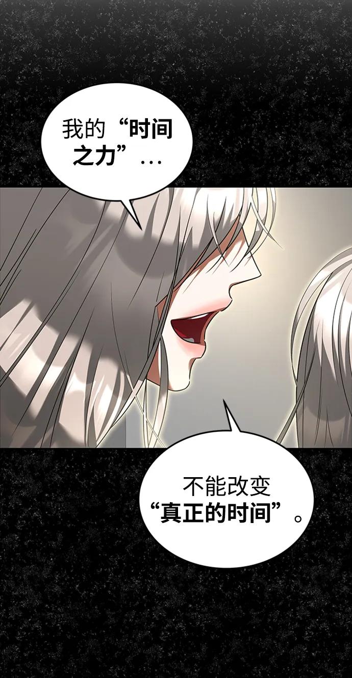[第38话] 复制过去37