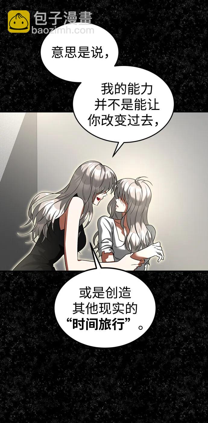 [第38话] 复制过去39