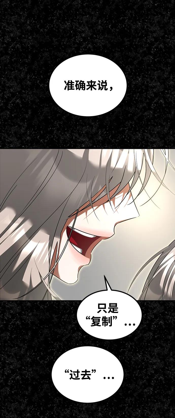[第38话] 复制过去40