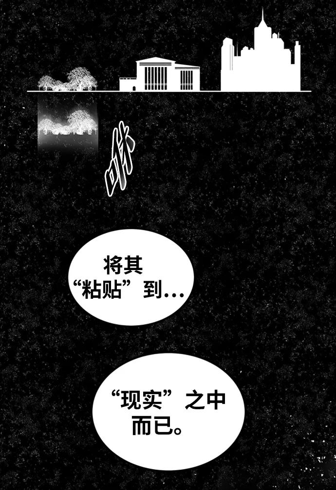 [第38话] 复制过去41