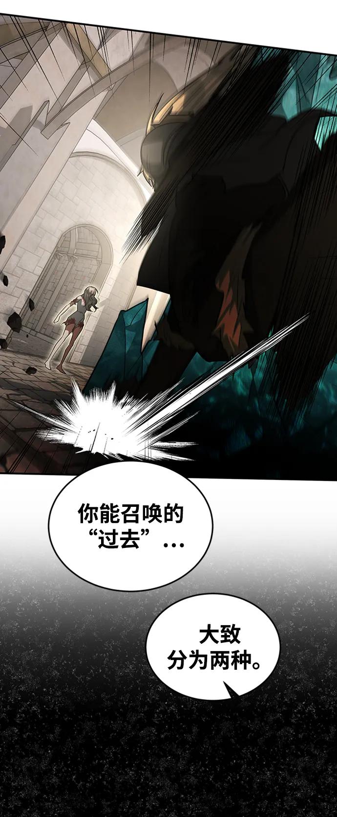 [第38话] 复制过去44
