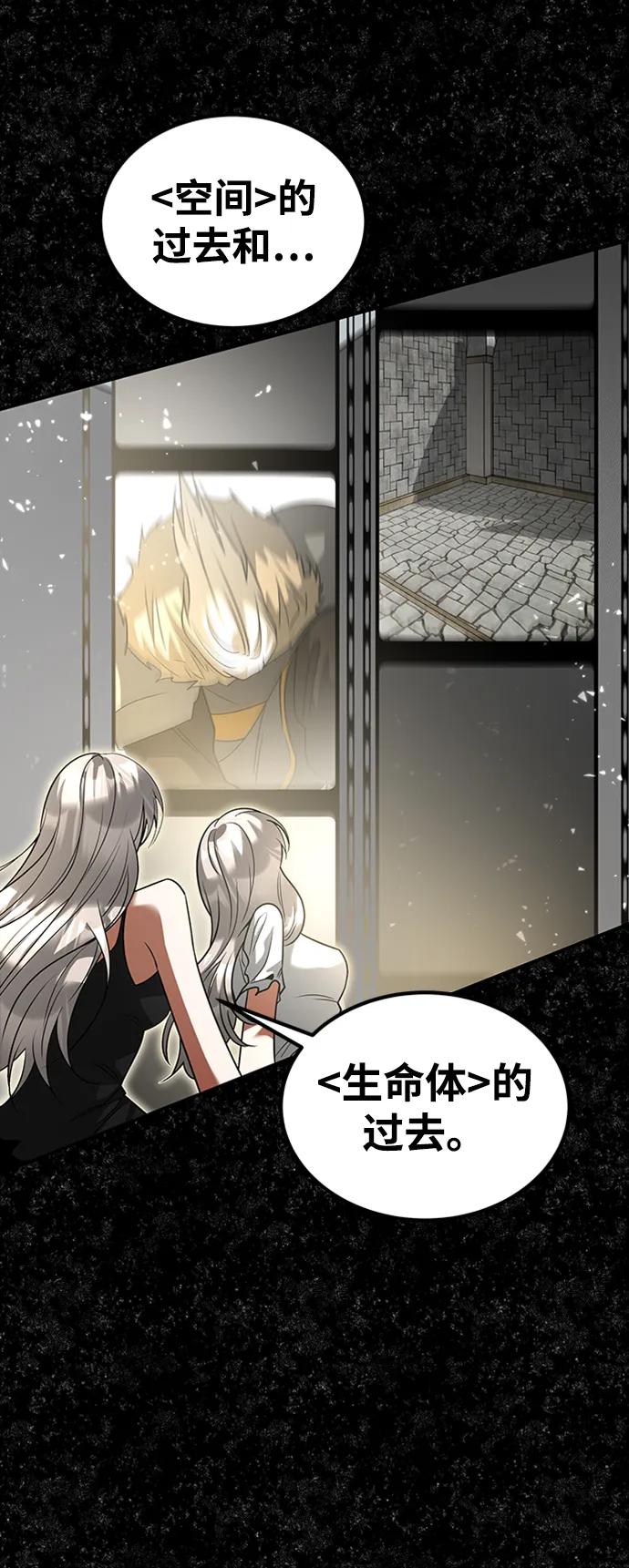 [第38话] 复制过去45