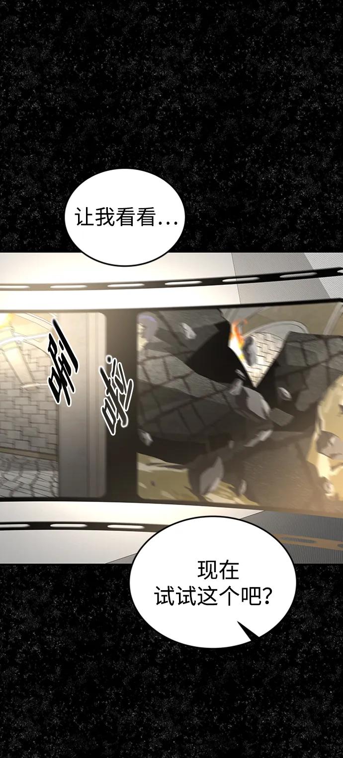 [第38话] 复制过去46
