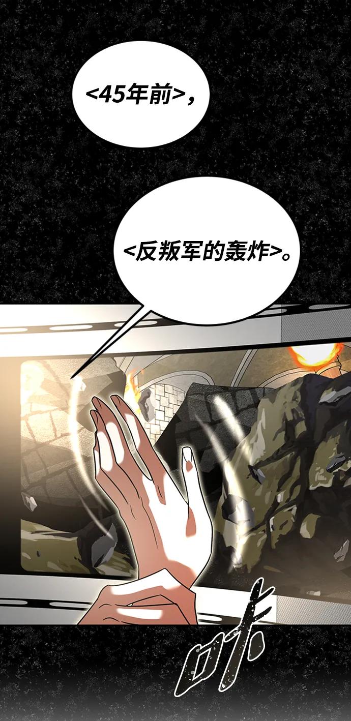 [第38话] 复制过去51