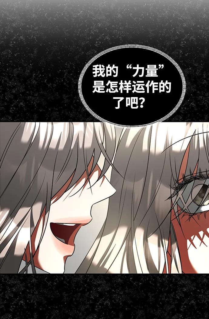 [第38话] 复制过去63