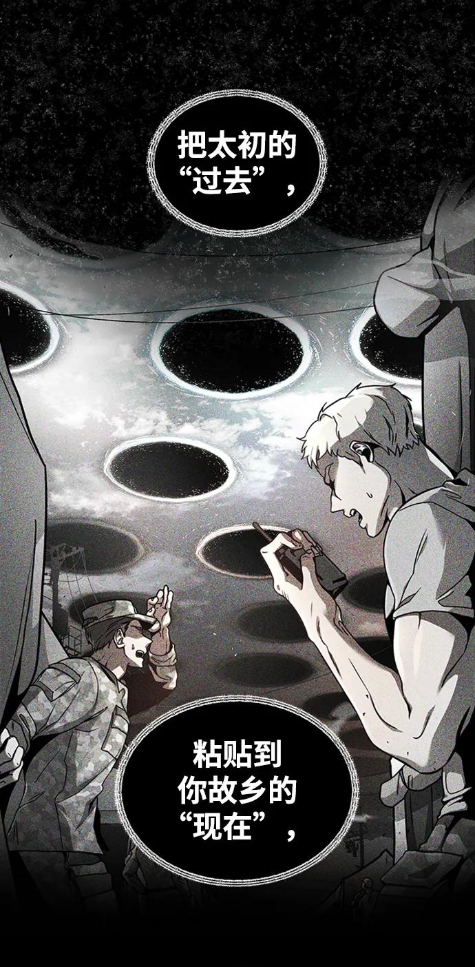 [第38话] 复制过去64
