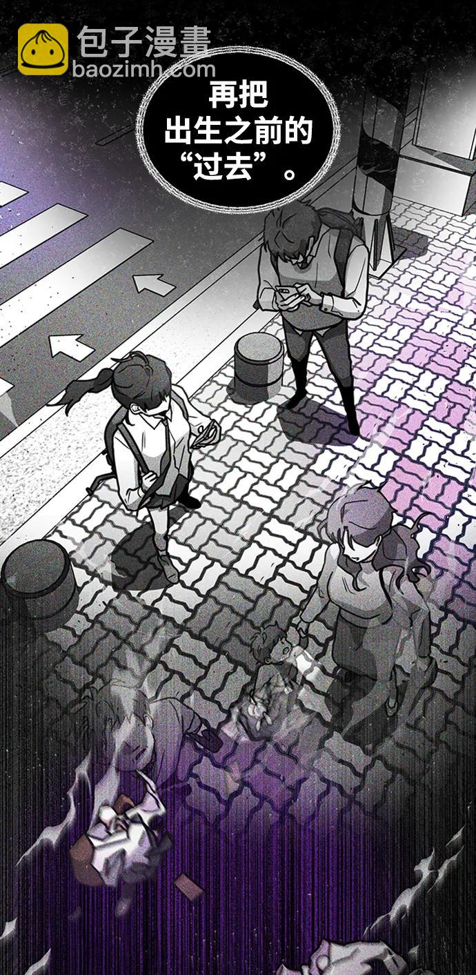 [第38话] 复制过去66